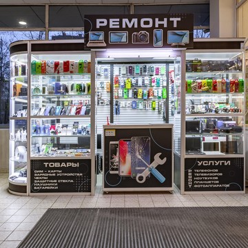 Сервисный центр Best Repair на Молдавской улице фото 1