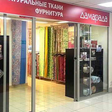 Магазин Тканей Гламур Екатеринбург