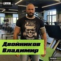 Фотография специалиста Двойников Владимир Викторович