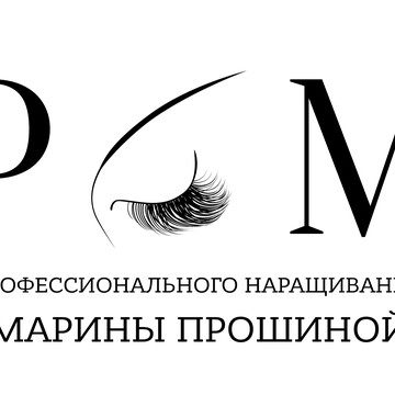 PM - студия профессионального наращивания ресниц Марины Прошиной на Бирюлёвской улице фото 1