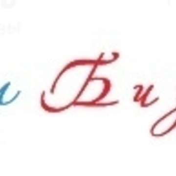 Тур Бизнес Проект фото 1