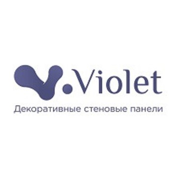 Производственно-торговая компания Виолет фото 1