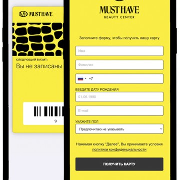 Statix Pro - Сервис электронных карт лояльности для бизнеса фото 3