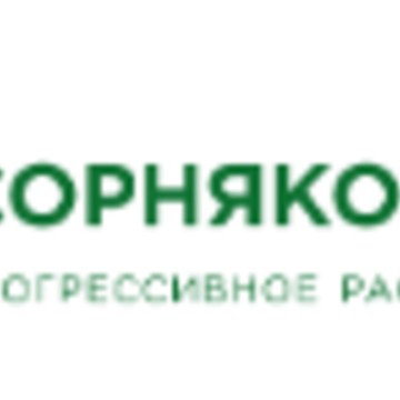 Магазин для садоводов Сорнякофф.нет в Днепропетровском проезде фото 1