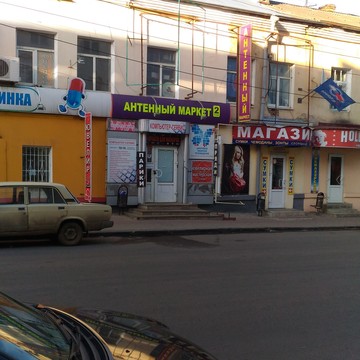 Салон-магазин Антенный маркет в Заводском районе фото 2