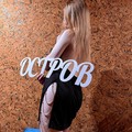 Фотография специалиста Алёна