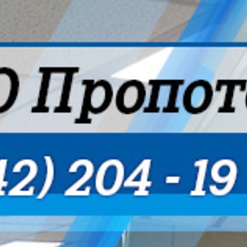 ПроПотолок подвесные потолки оптом фото 1