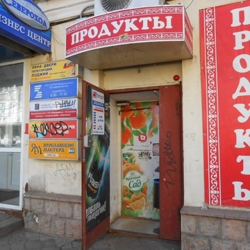 Кушайте фото 1