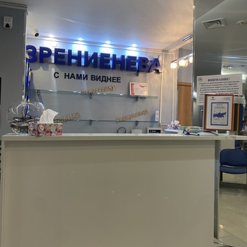 Офтальмологическая клиника Зрение Нева на улице Кораблестроителей фото 2
