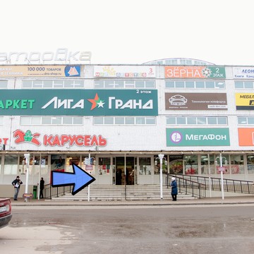 Торгово-сервисный центр Мобисервис на Поселковой улице фото 2