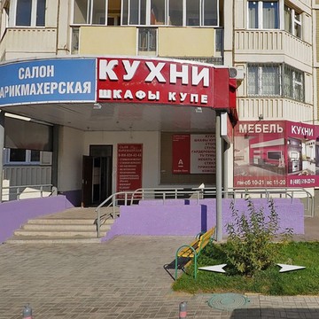 Модерн на Молодёжной улице фото 2