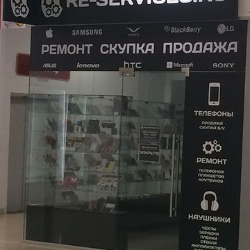 Сервисный центр Re-services.ru на Ярославском шоссе фото 1