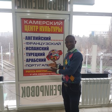 Центр иностранных языкоа ( school_tochka_1 ) фото 3