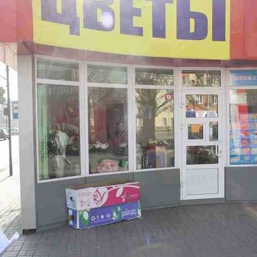 Киоск по продаже цветов, Ленинский район в Ленинском районе фото 1