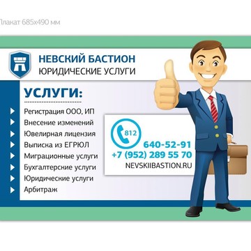 бланк заявления на регистрацию ип 2019 скачать