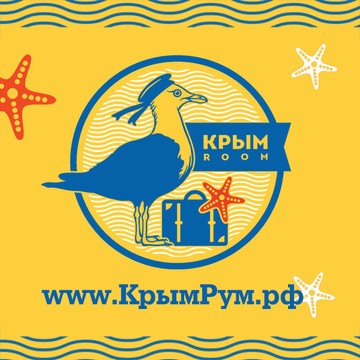 Крым Рум фото 1