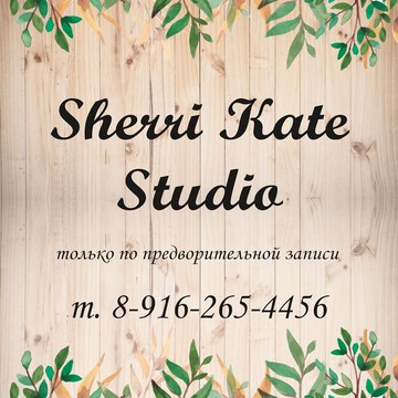 Ногтевая студия Sherri Kate Studio фото 1