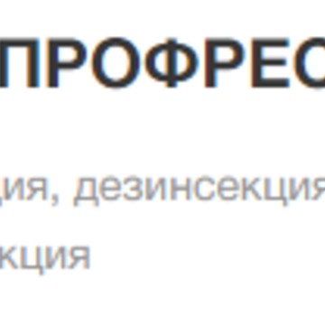 ООО «Профресурс» фото 1