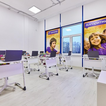 Учебный центр Алгоритмика фото 1