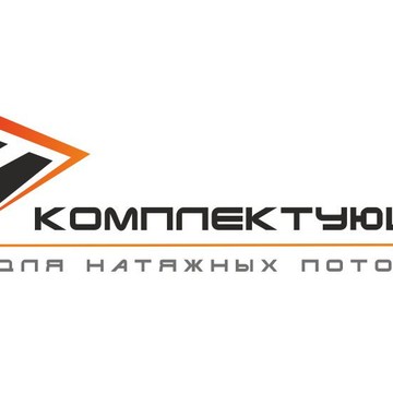 Торговая компания Комплектующие.РФ на Рубежной улице фото 1