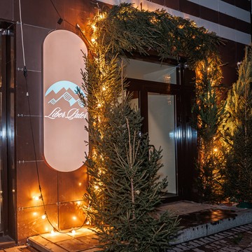 Liber Pater фото 3