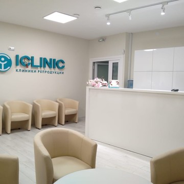 Клиника репродукции ICLINIC на улице Зои Космодемьянской фото 3