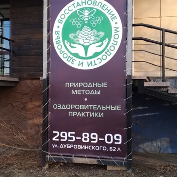 Студия ручного массажа ИП Исаев А. Б. фото 2