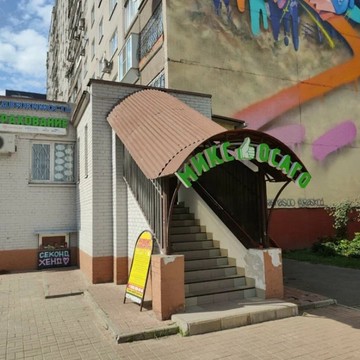 МИКС Полис Страхование (Застраховать машину, Страховка Ипотеки) фото 1