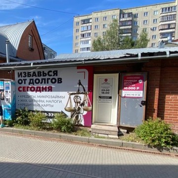 Юрист для народа фото 3