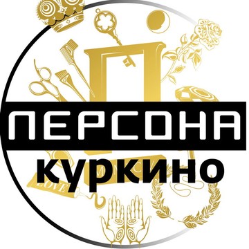 ПЕРСОНА Куркино Парус фото 1