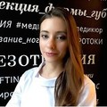 Фотография специалиста Батурина Ольга