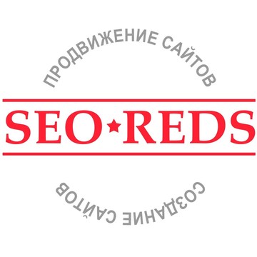 Компания SEOREDS на улице Куйбышева фото 1