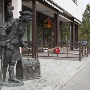 Якитория в Долгопрудном фото 1