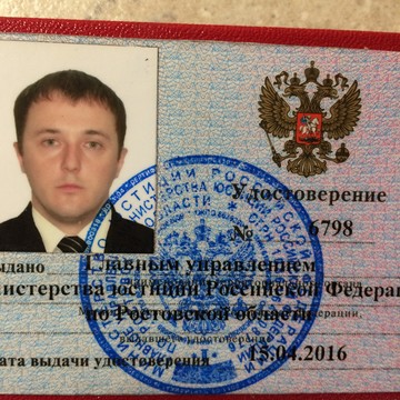 Адвокатские бюро Ростовской области Правовая защита фото 1