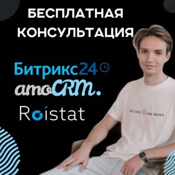 BalanceCRM фото 1