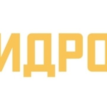 ГидроЧист на улице Горбунова фото 1