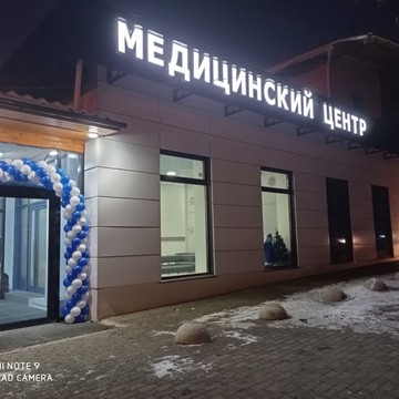 советская аптека можайск номер телефона. Смотреть фото советская аптека можайск номер телефона. Смотреть картинку советская аптека можайск номер телефона. Картинка про советская аптека можайск номер телефона. Фото советская аптека можайск номер телефона