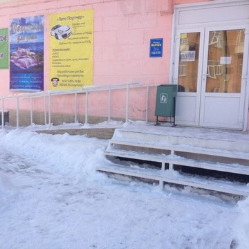 Автогарант, ООО на Физкультурной улице фото 1