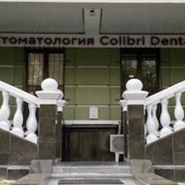 Стоматологическая клиника Colibri Dental на метро Новослободская фото 1