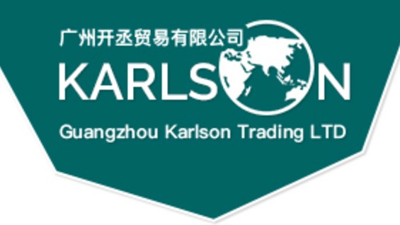 Ltd компания. Karlson Guangzhou. Компания «Guangzhou improve Medical instruments co., Ltd». Cantarell trading Ltd logo.