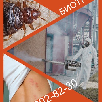 Мо Одинцовского Р-на пгт Немчиновка рэп ОАО фото 1
