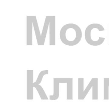 Компания &quot;Московский климат&quot; фото 1