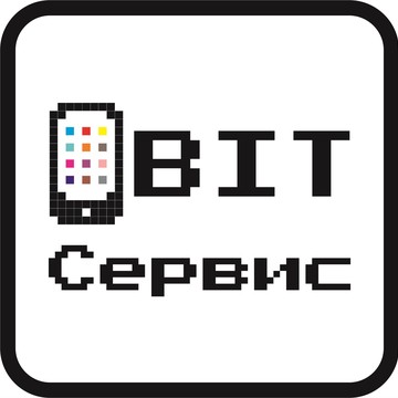 Сервисный центр BIT-Service на Новоузенской улице фото 1