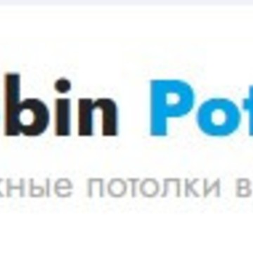 Компания Robin Potolki фото 1