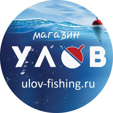 Магазин «Улов» фото 1