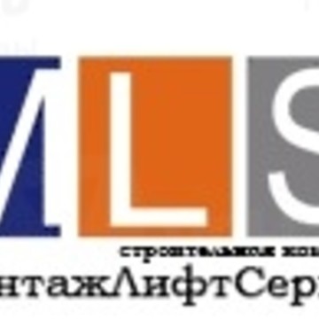 ООО Ск-монтажлифтсервис фото 1