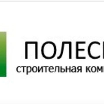 Строительная компания Полесье фото 1