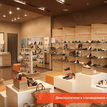 Салоны &quot;OberShoes&quot; - сеть магазинов обуви и аксессуаров из Европы фото 3