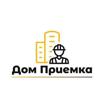 Дом Приемка фото 1
