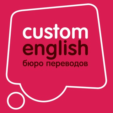 Custom English на улице Гиляровского фото 1